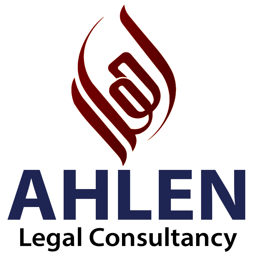 Ahlen Legal Logo